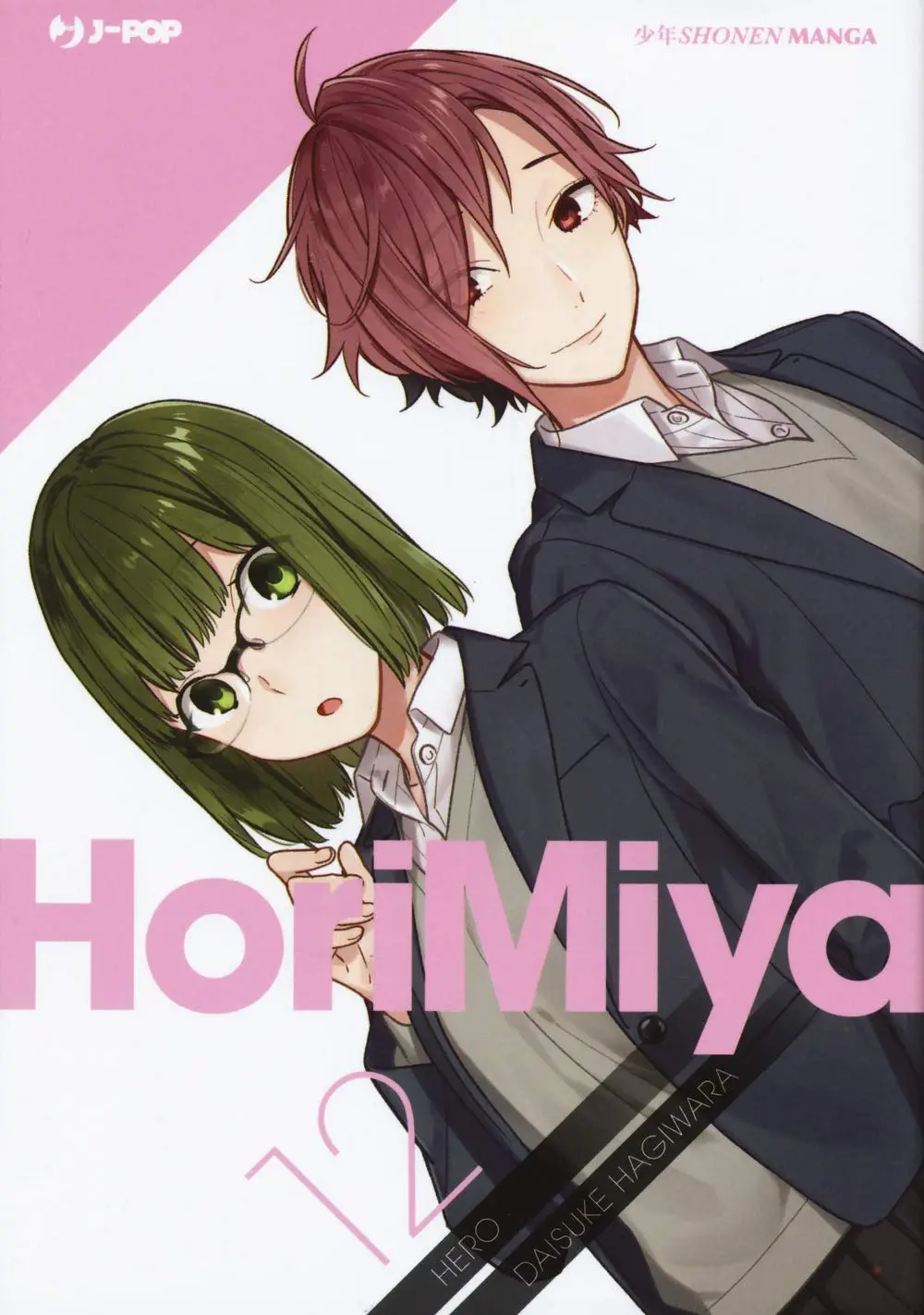 Volume cover